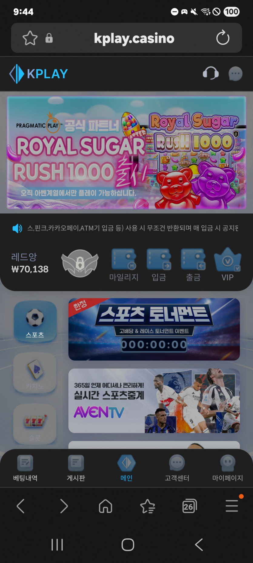 짤짤이 갑니다 ㅎ