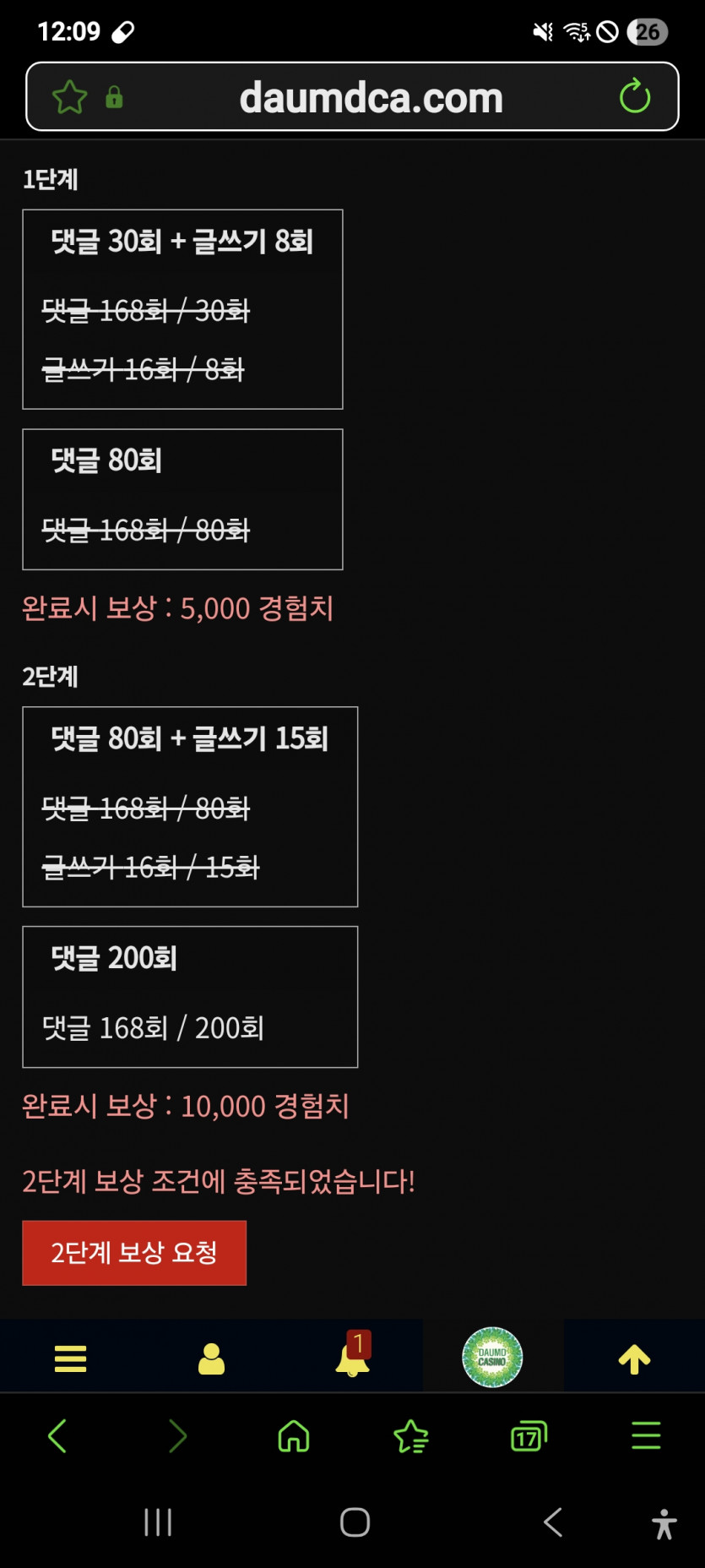 미셔니 완,,,,,ㅎ