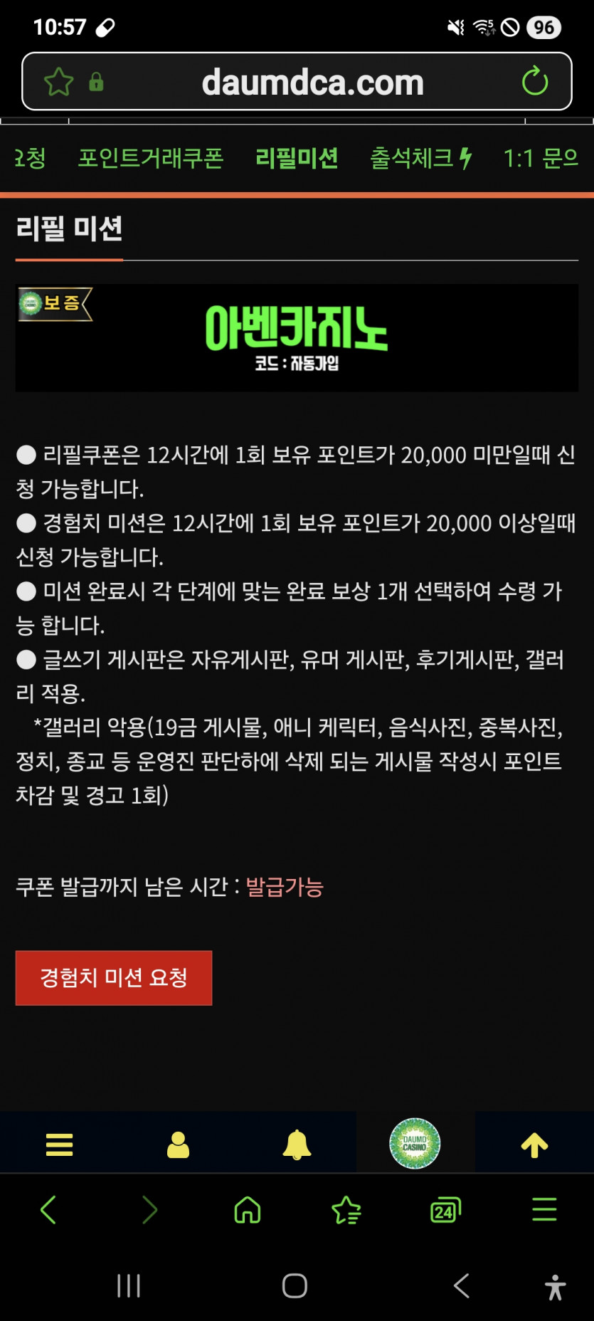 리피리 갑니다 ㅎ