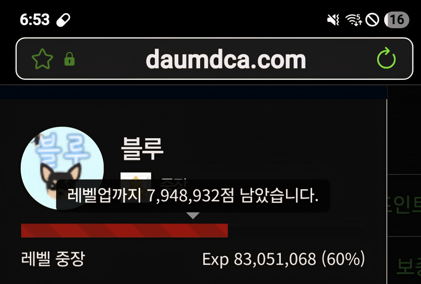 60%달성,,,,