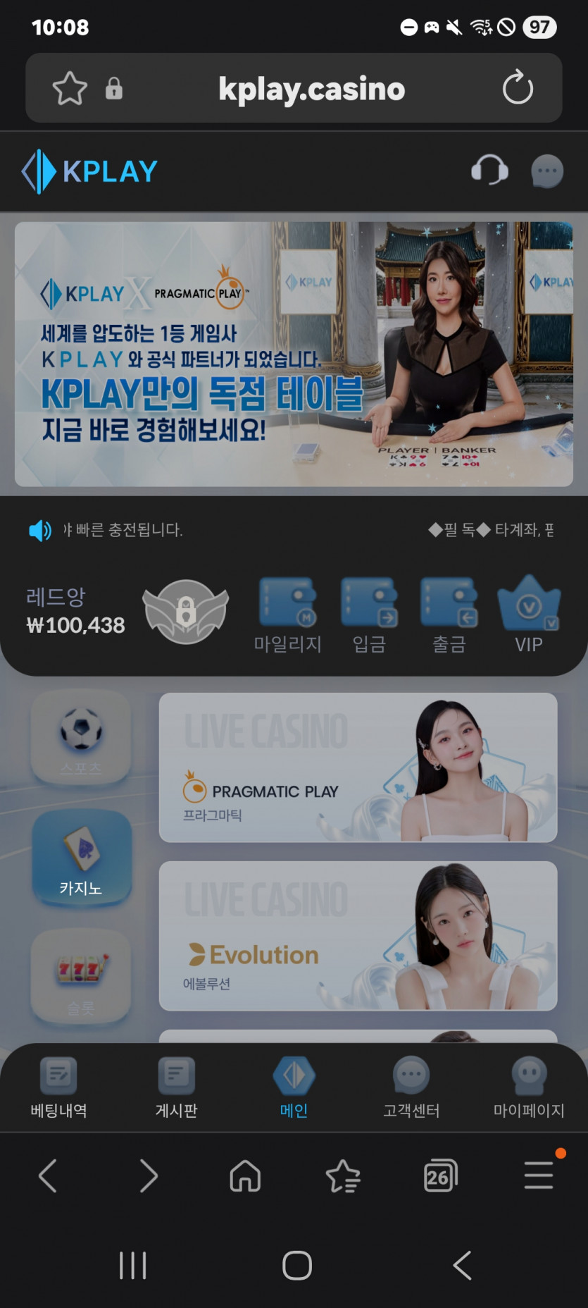 KPLAY 승