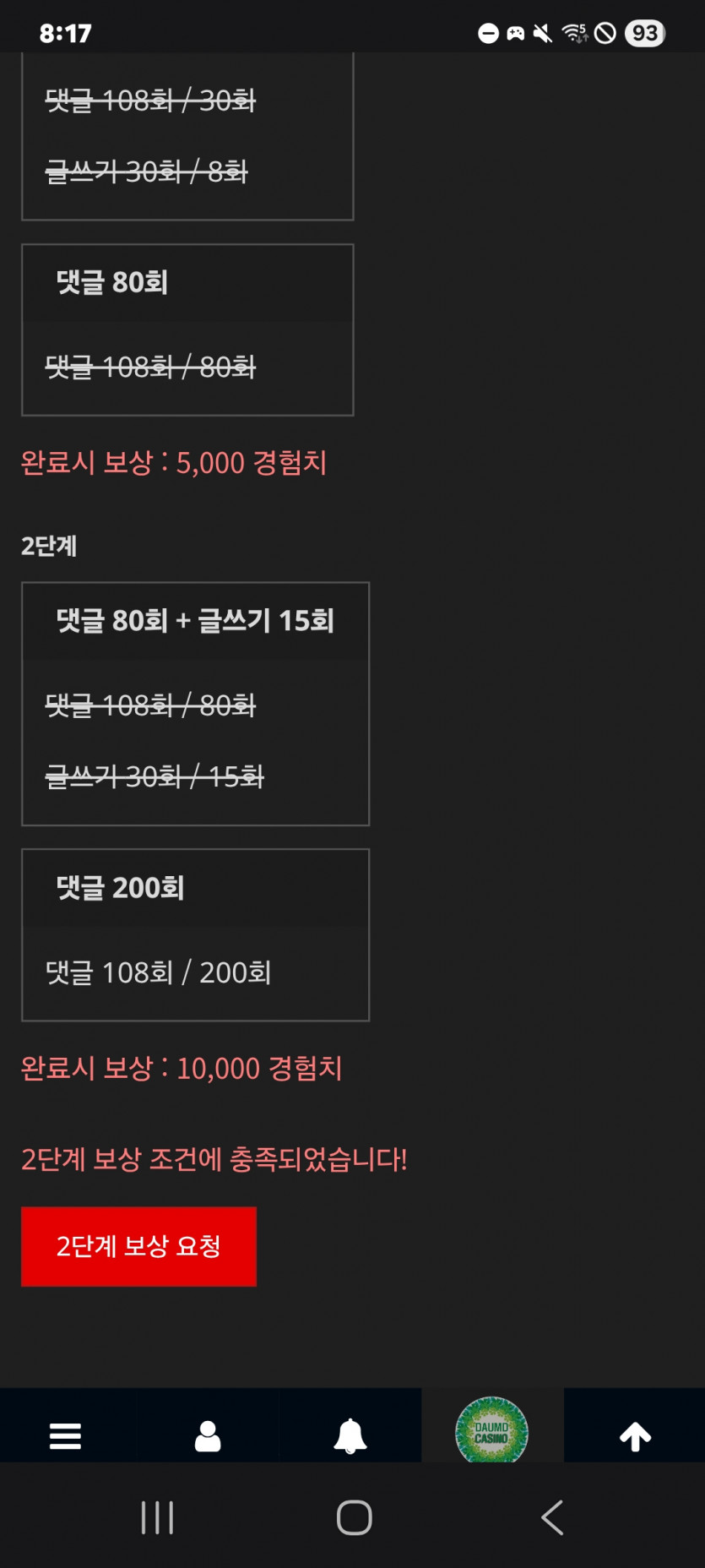 미션 클리어 ㅎ