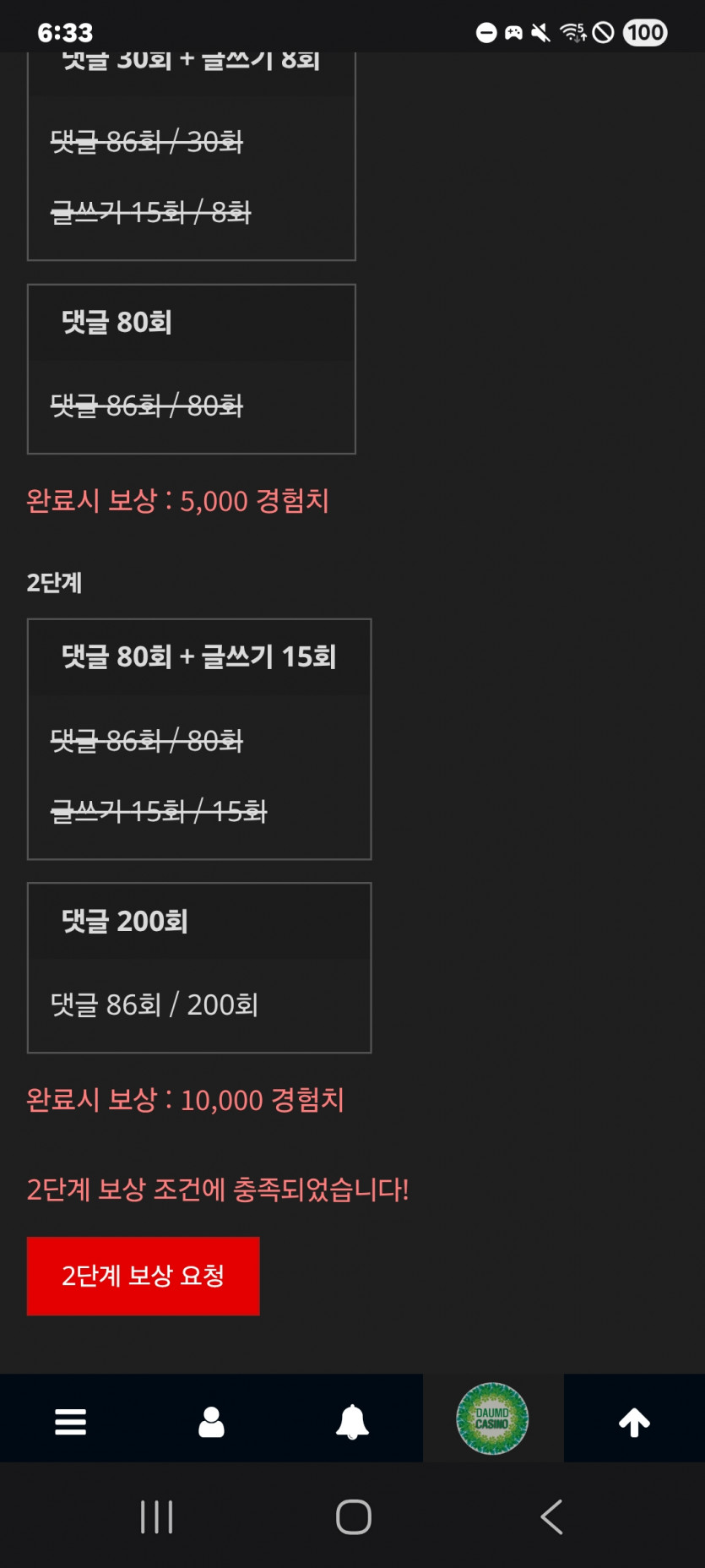 미션 클리어 ㅎ