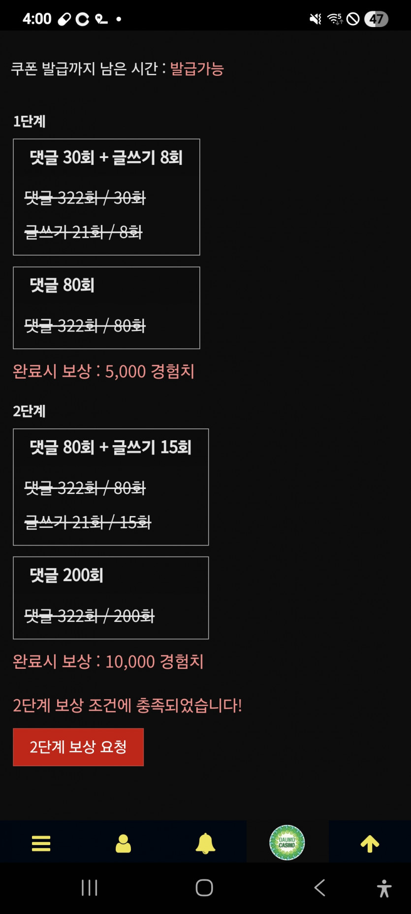 미션 클리어 ㅎ