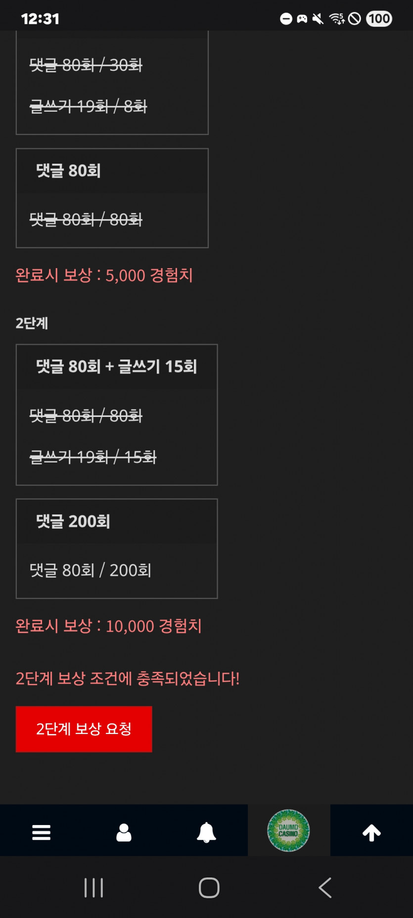 미션 클리어 ㅎ