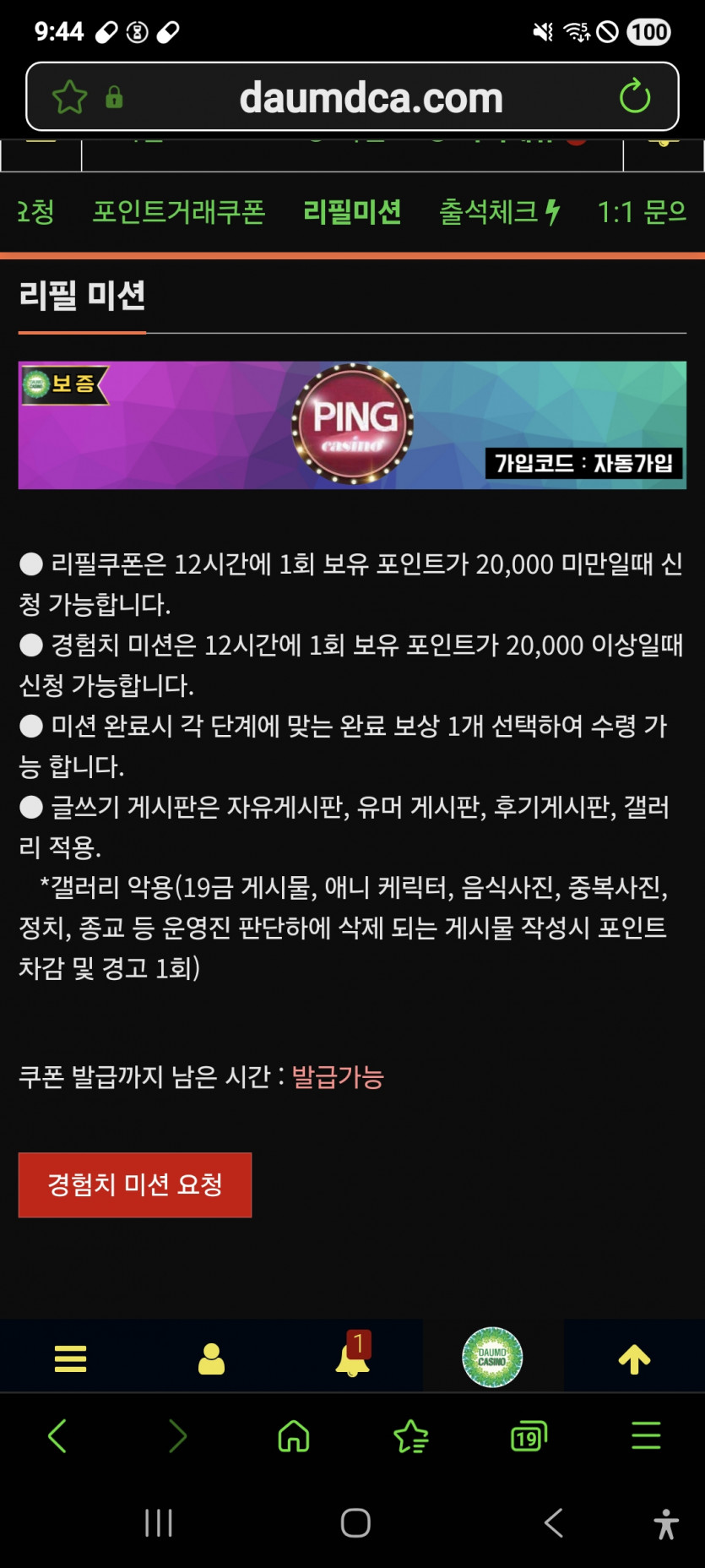리피리 가주아 ㅎ
