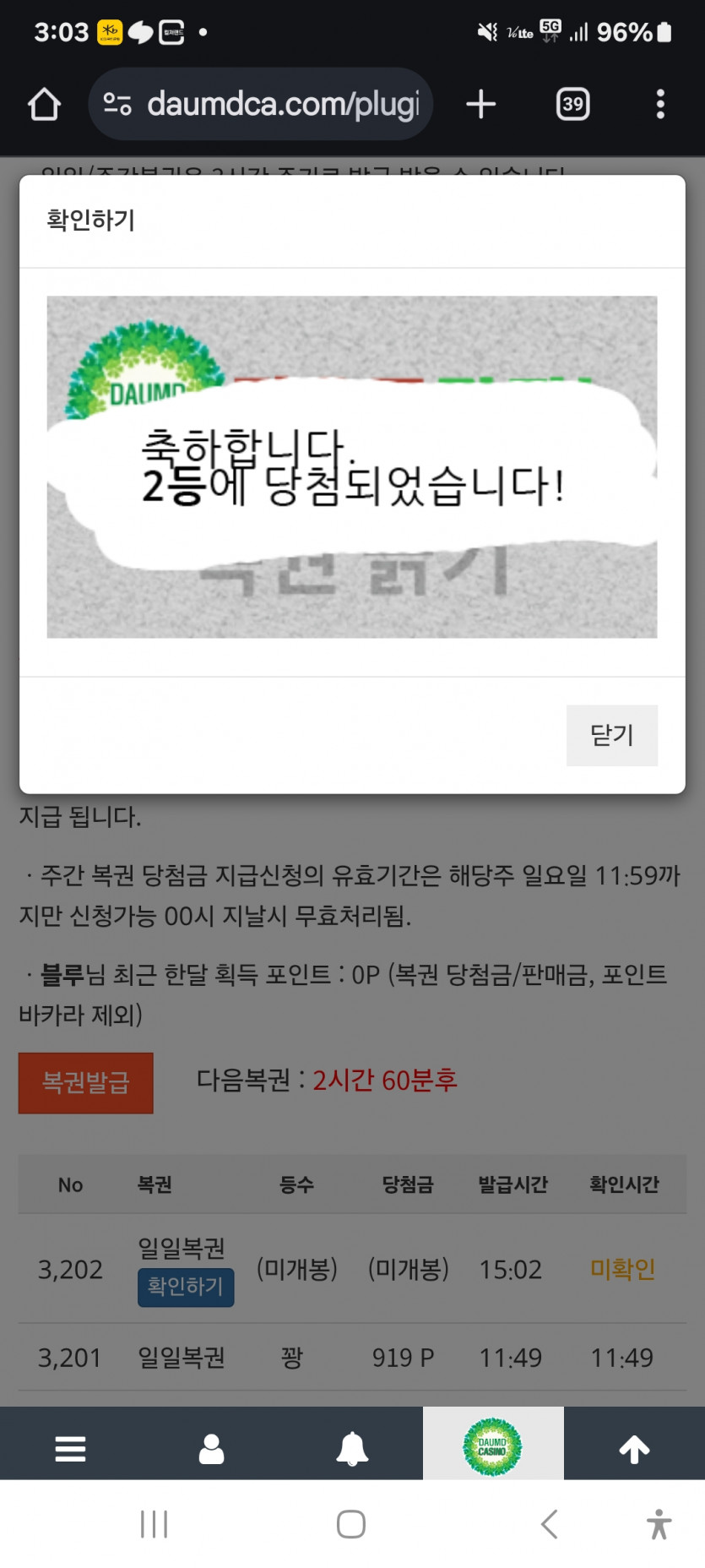 2등 감사합니다 ^^