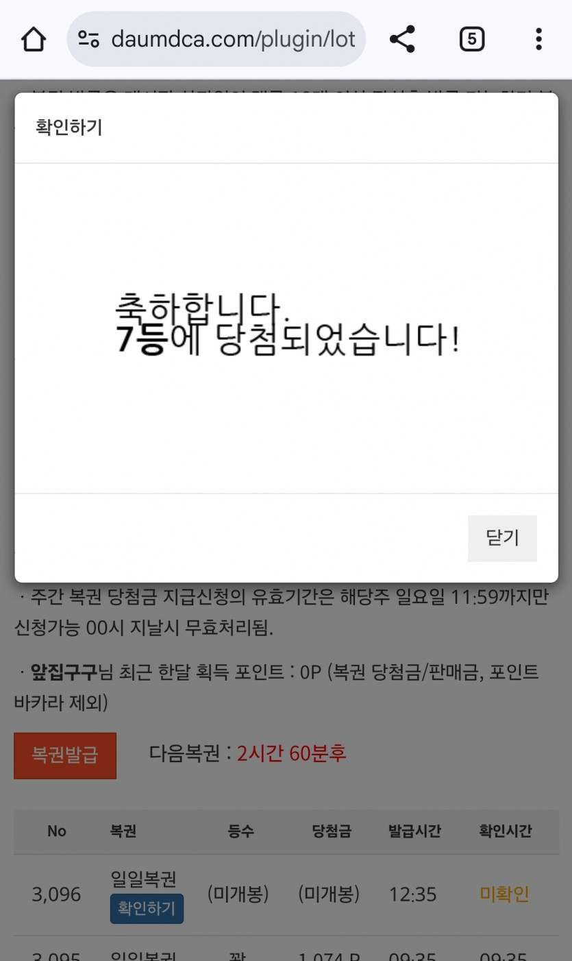 어제에 이어 7보기~~
