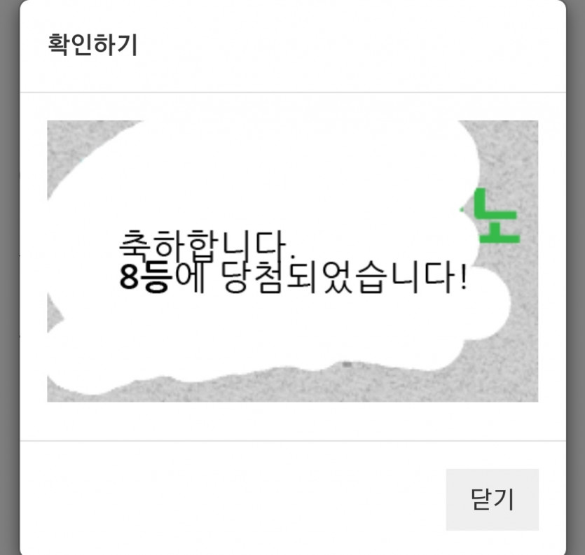 똑똑 퇴근타임ㅎㅎ