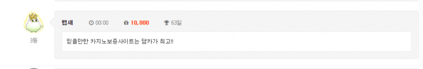 나이쓰 순방입니당