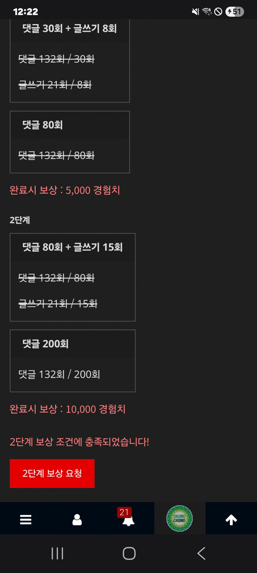 미션 클리어 ㅎ