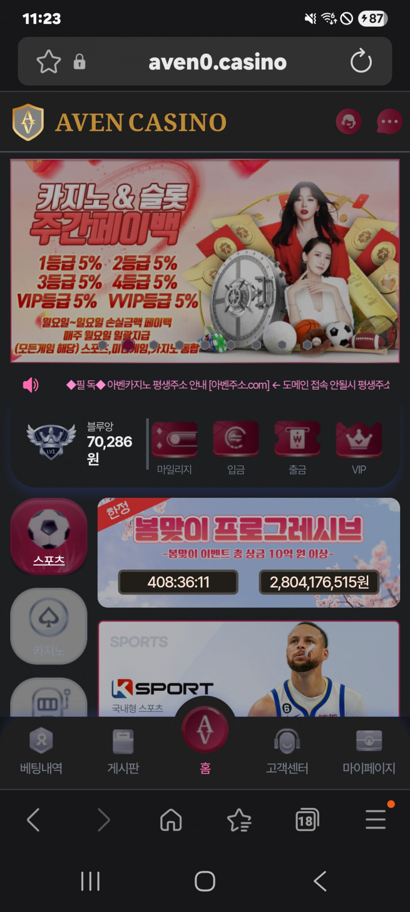 짤짤이 갑니다 ㅎ