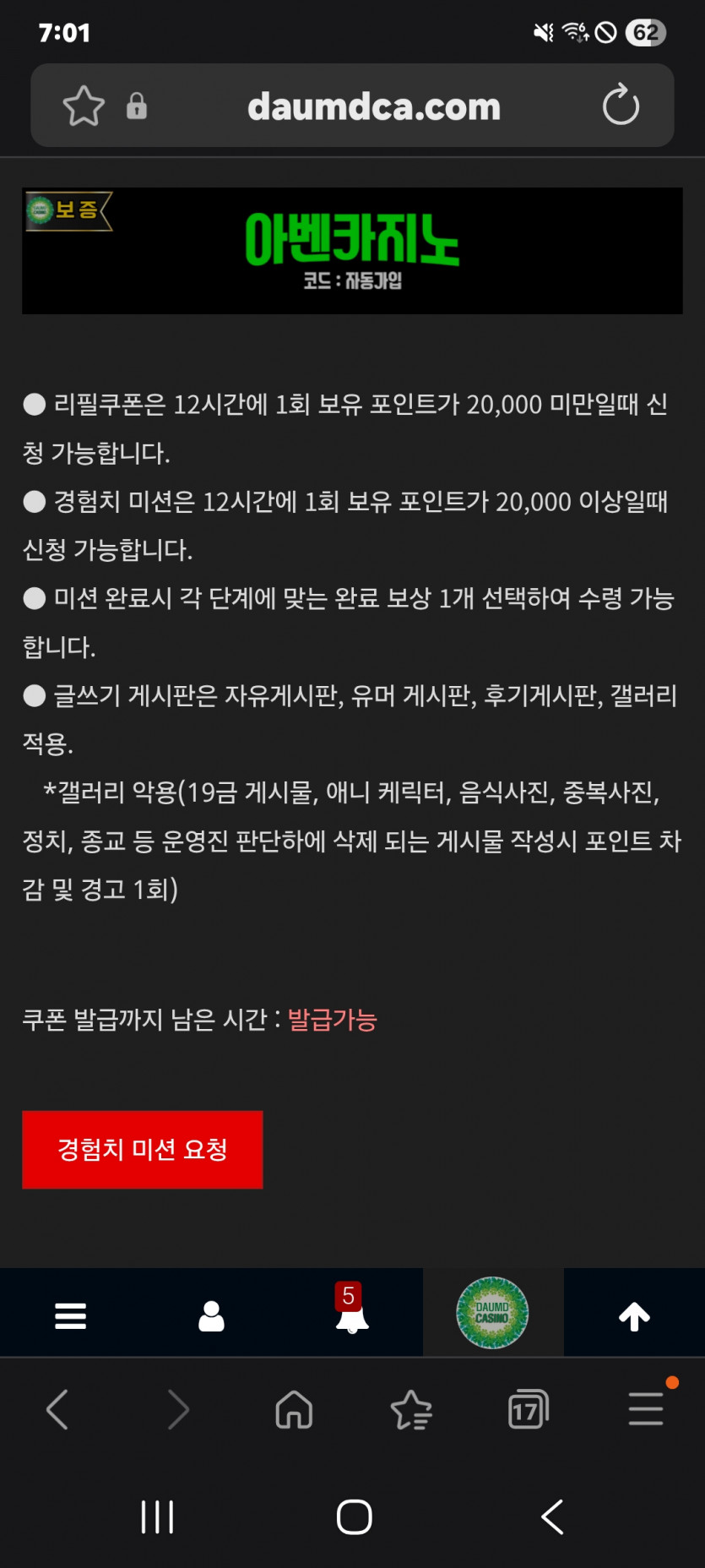 리필 가즈아 ㅎ