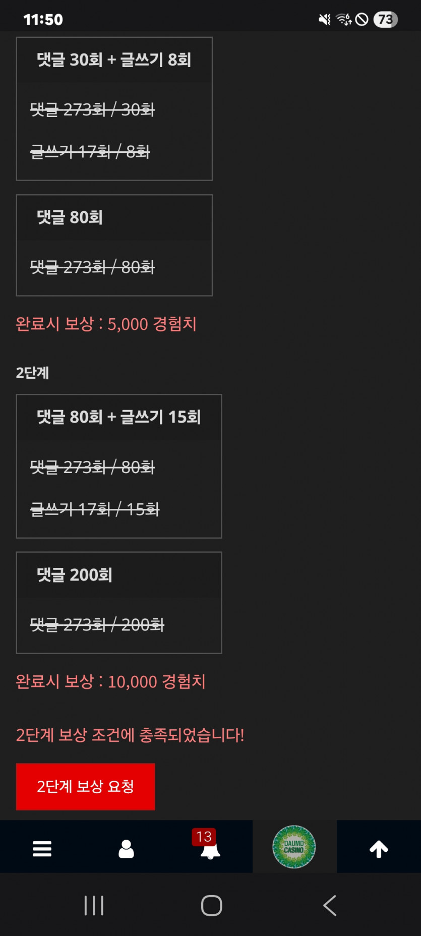 미션 클리어 ㅎ