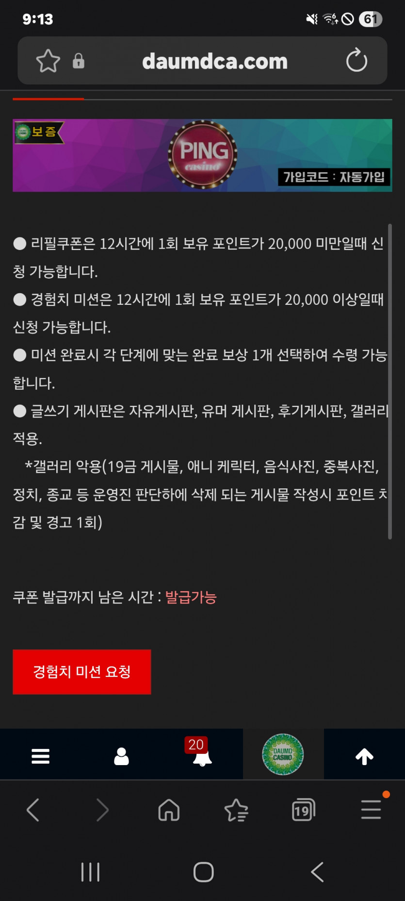 리필 가즈아 ㅎ