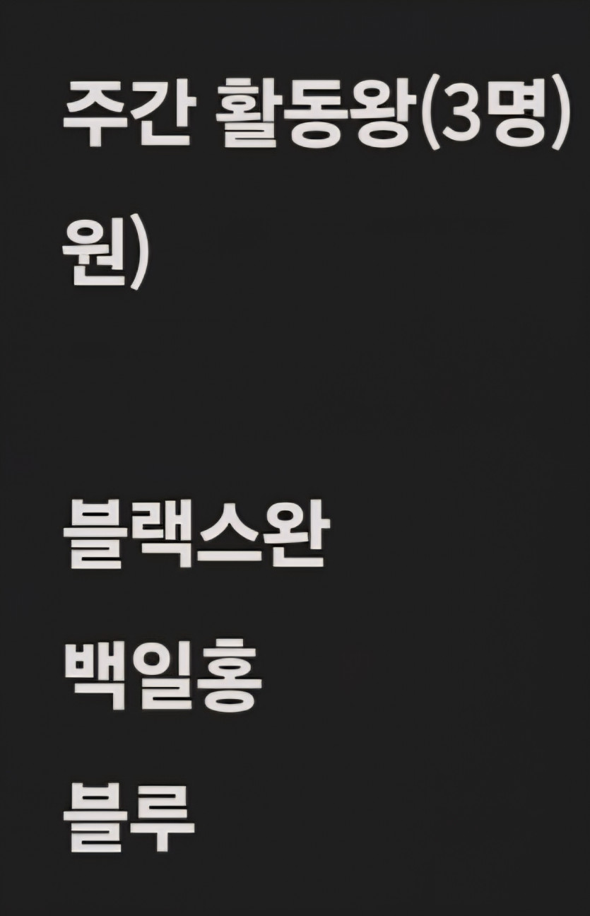 활동 완  감사합니다 ㅎ