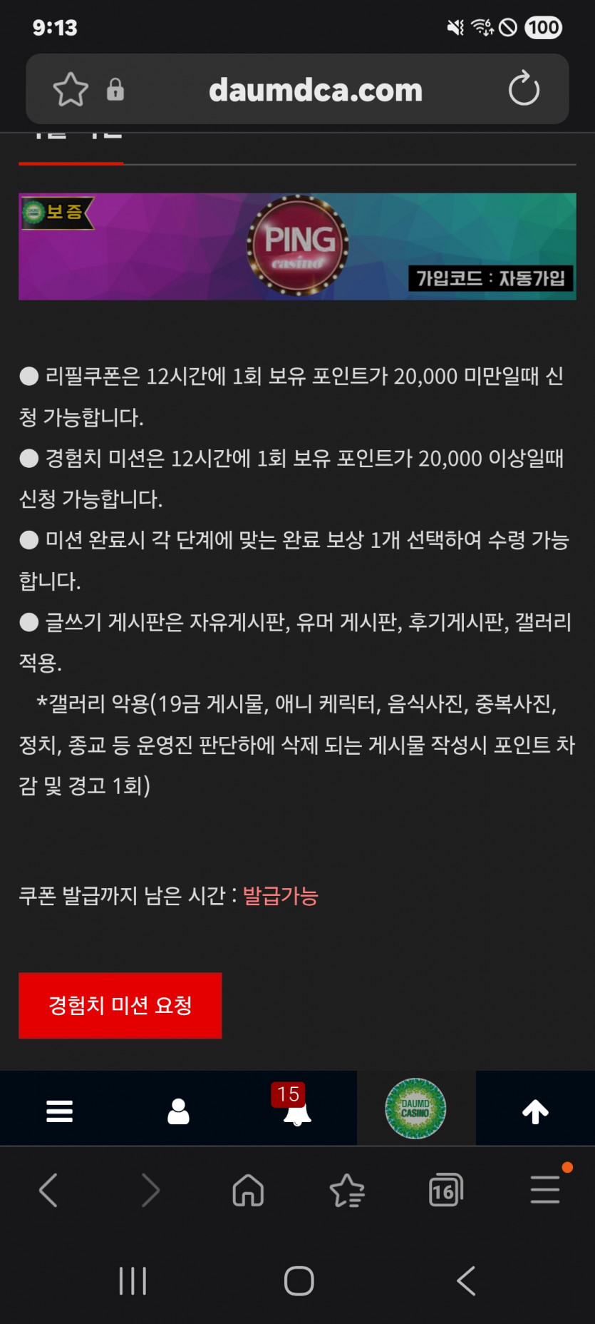 리필 가즈아 화이팅 ㅎ