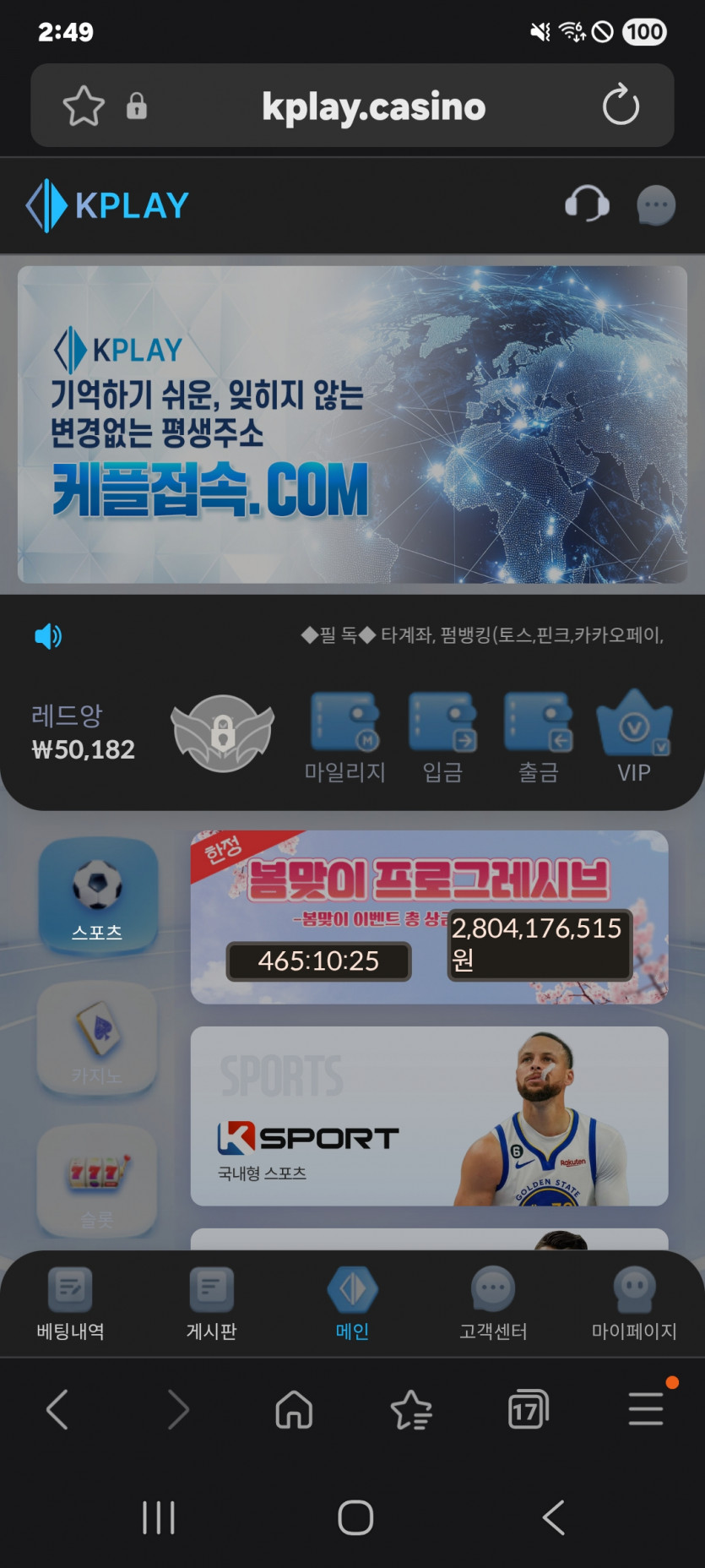 복수전 갑니다 ㅋ