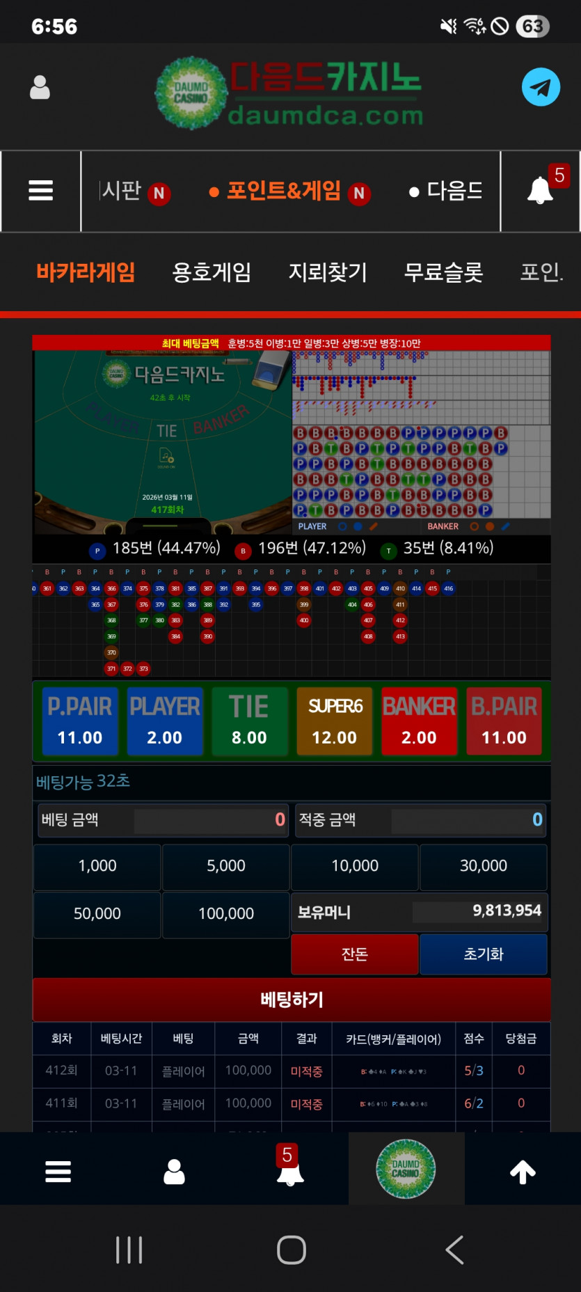모닝 개포바 ㅠ