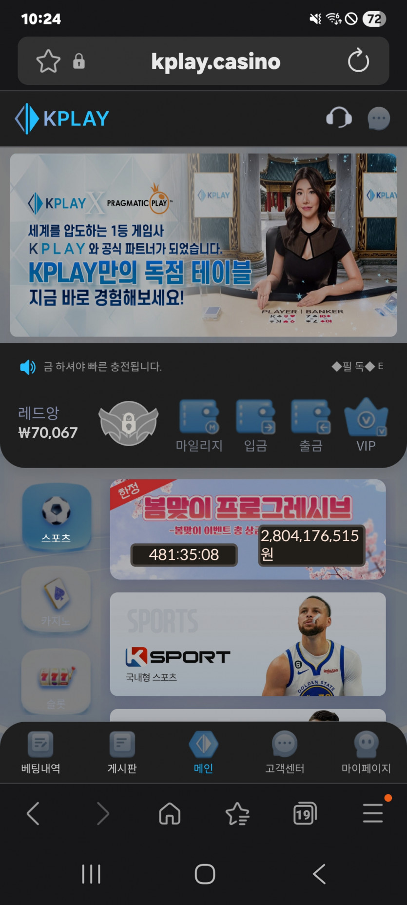 진격 짤짤이 ㅋ