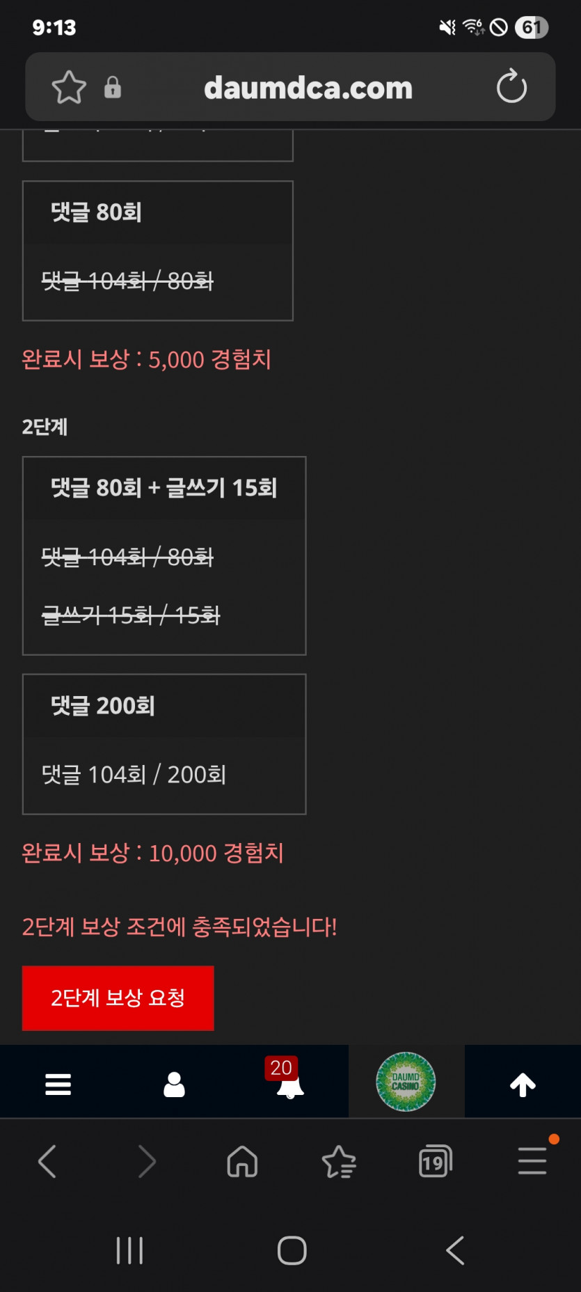 미션 클리어 ㅎ