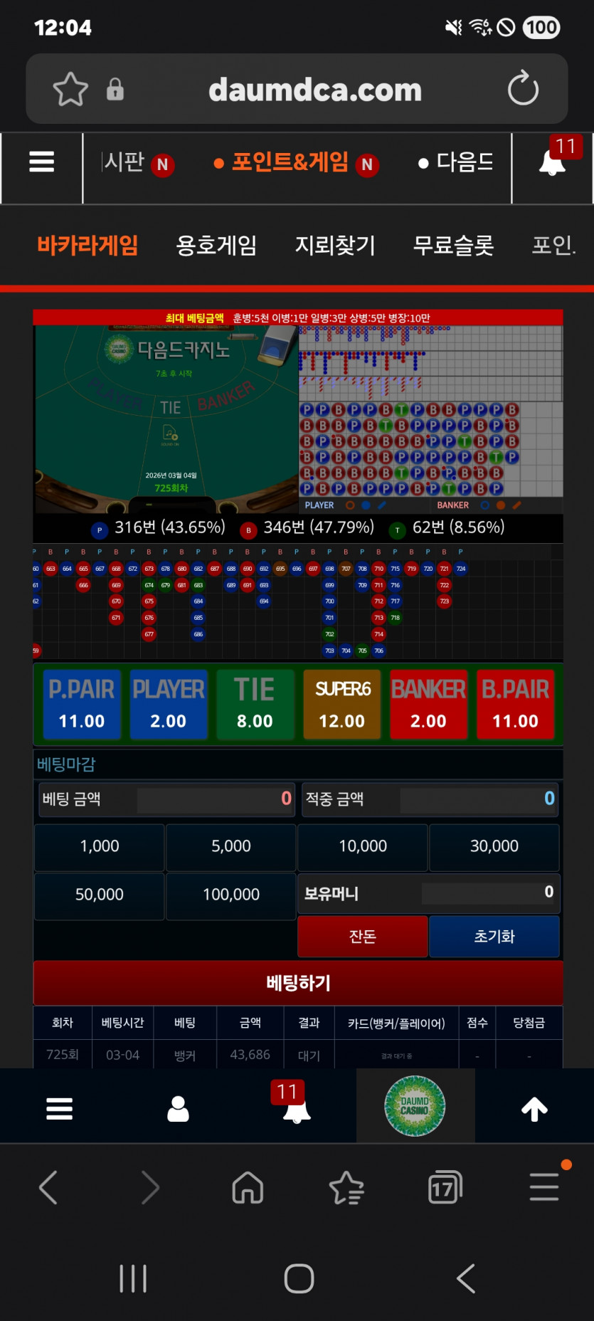 벙커 깡 갑니다 ㅎ