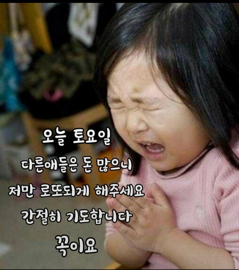 블랙이등병 진급 디데이 69일