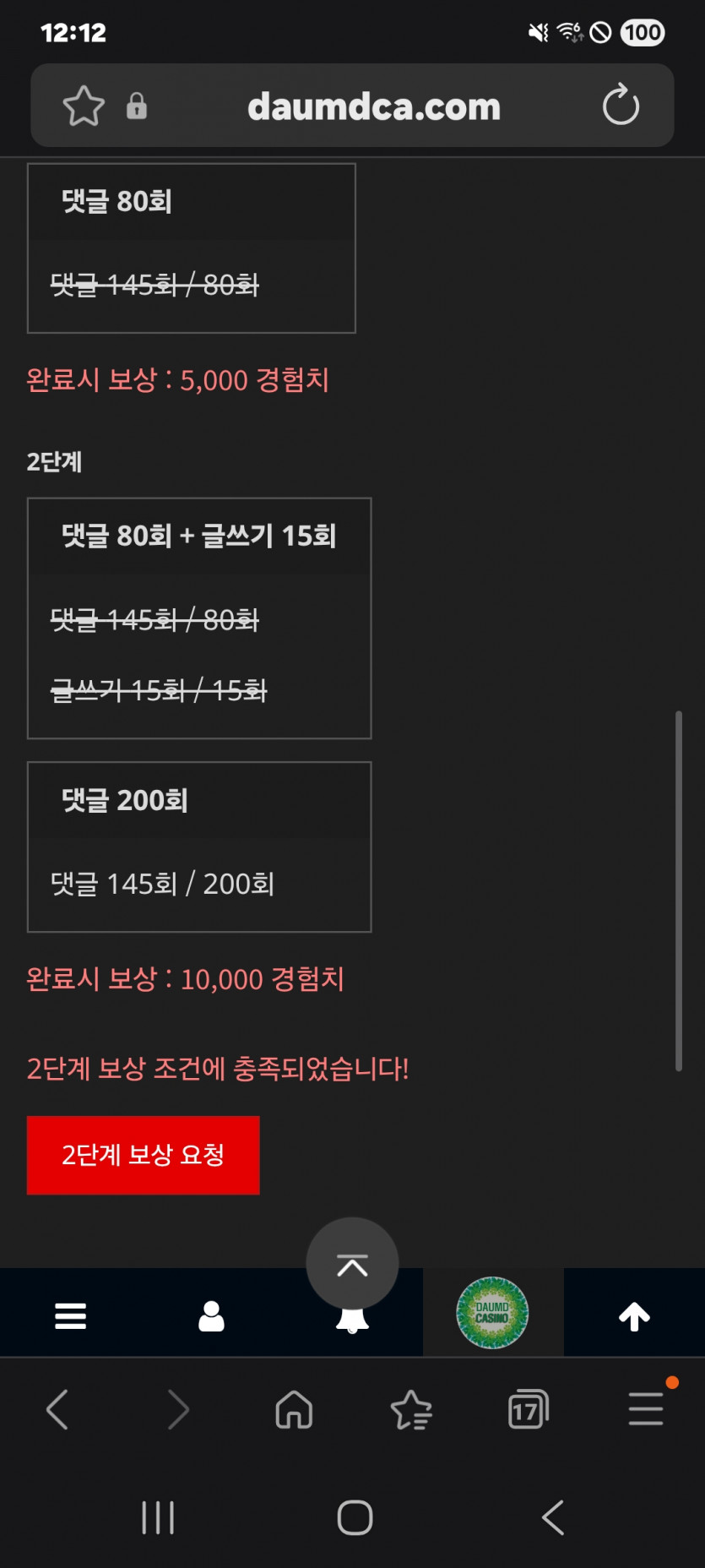 미션 클리어 ㅎ