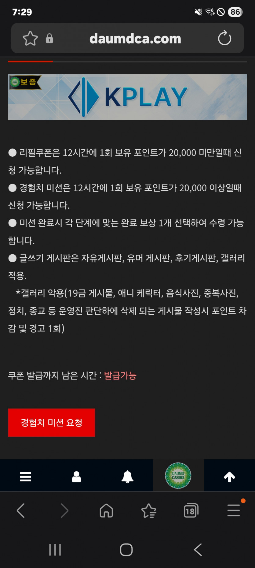 미션 가즈아 화이팅 ㅎ