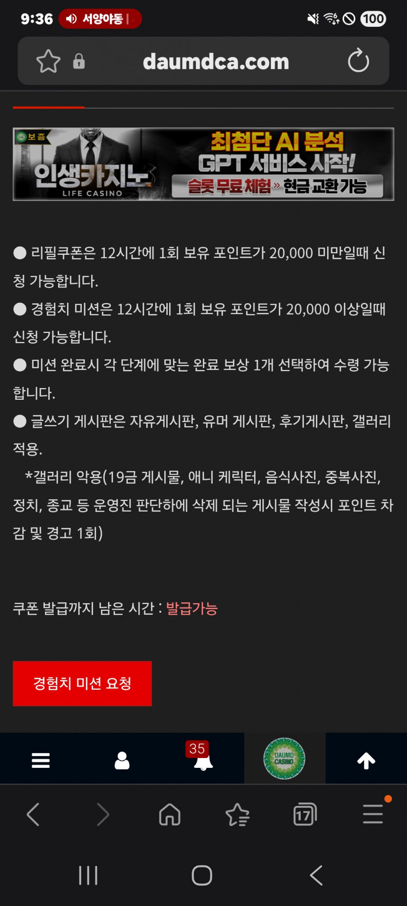 미션 가즈아 화이팅 ㅎ