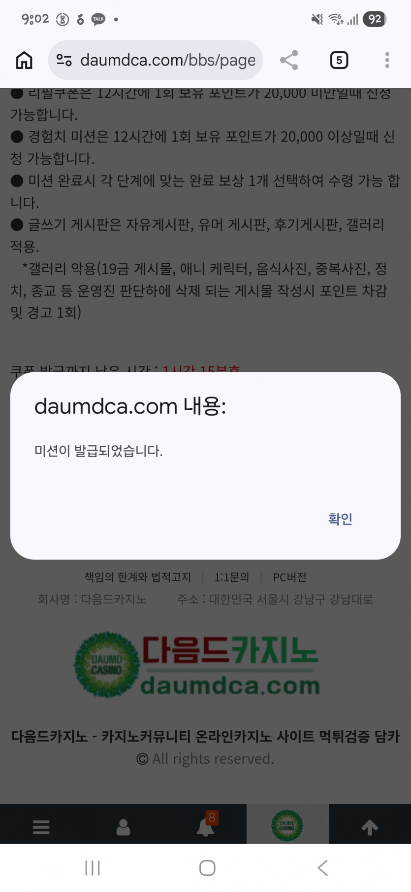 리피리 쪼사삔다여