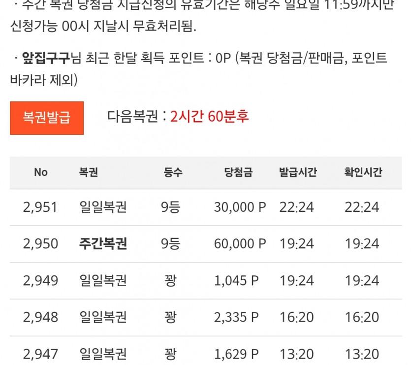 완전 99데이 구만요~