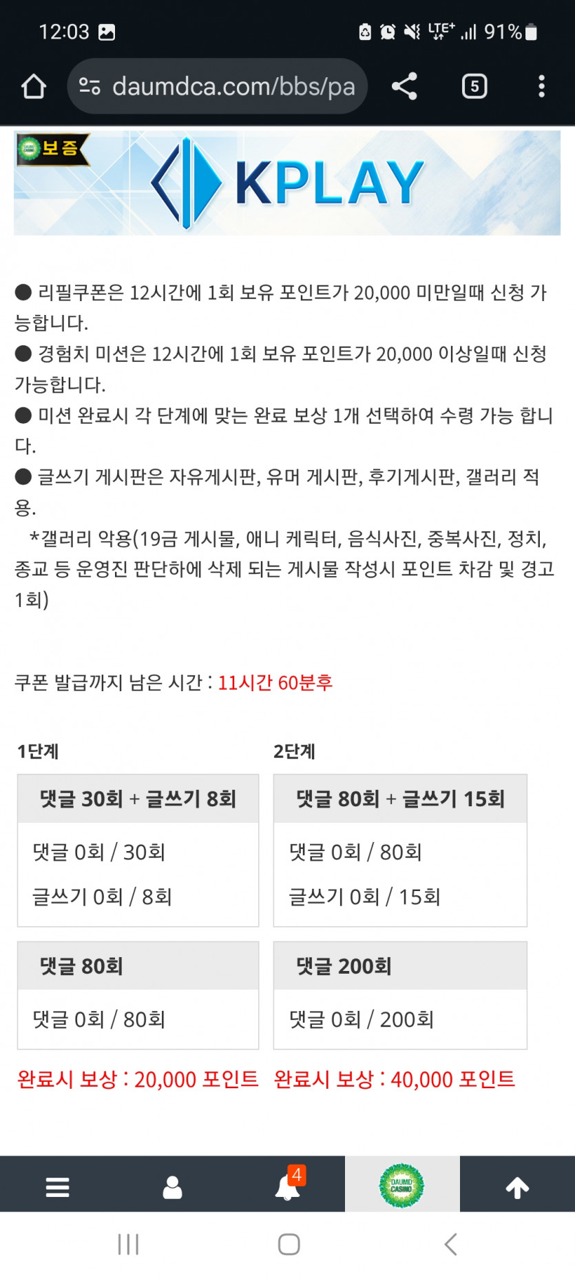 겨자론 가자고오오오