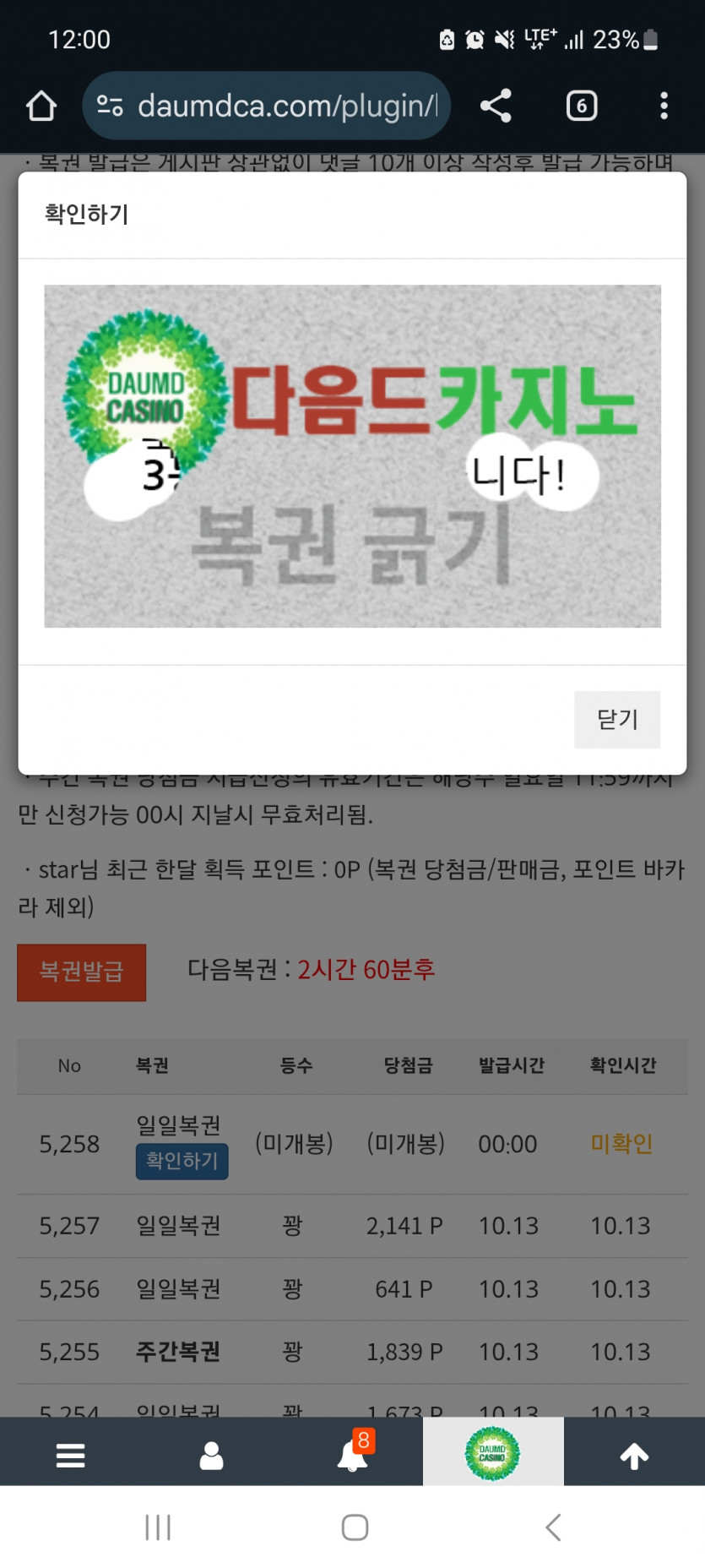 일 333 !!