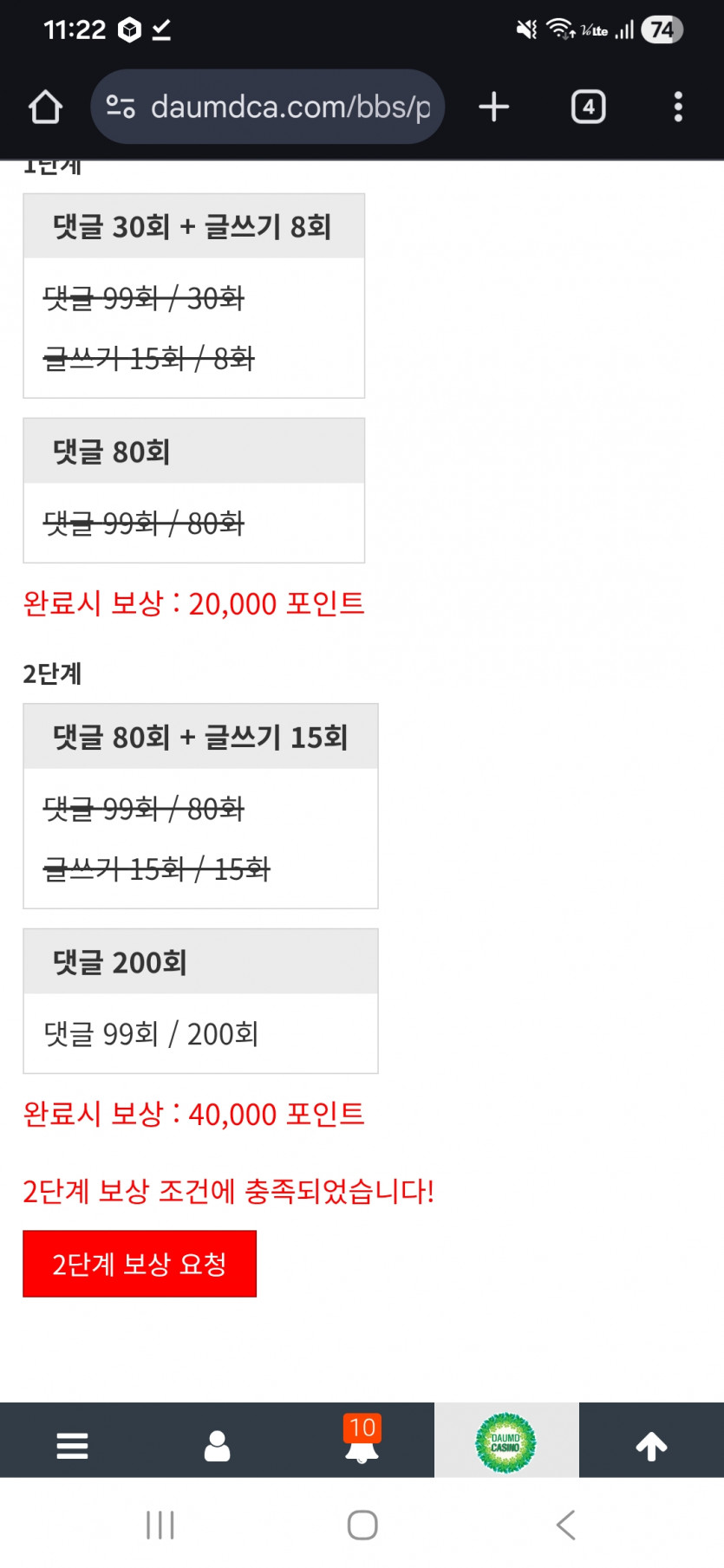 리피리 아까 완료!