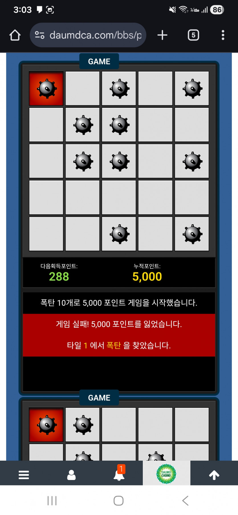 이..이게..무슨..