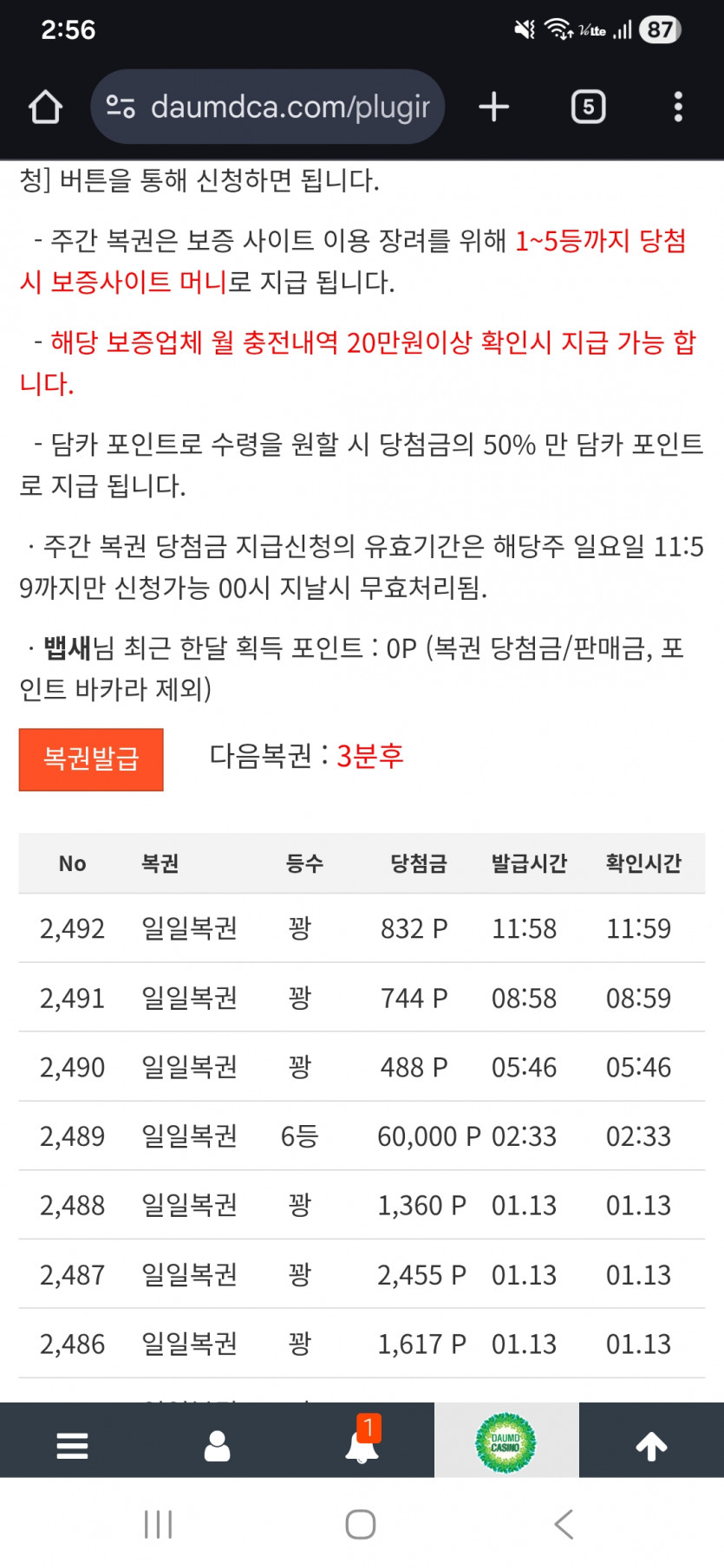 아.. 기대된다 ㅎㅎ