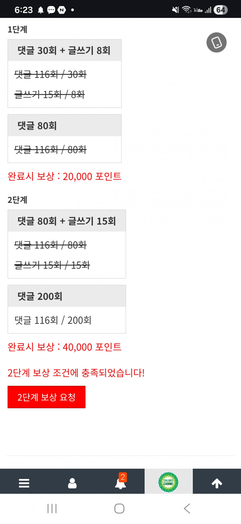 리피리 완 ㅅㅅ