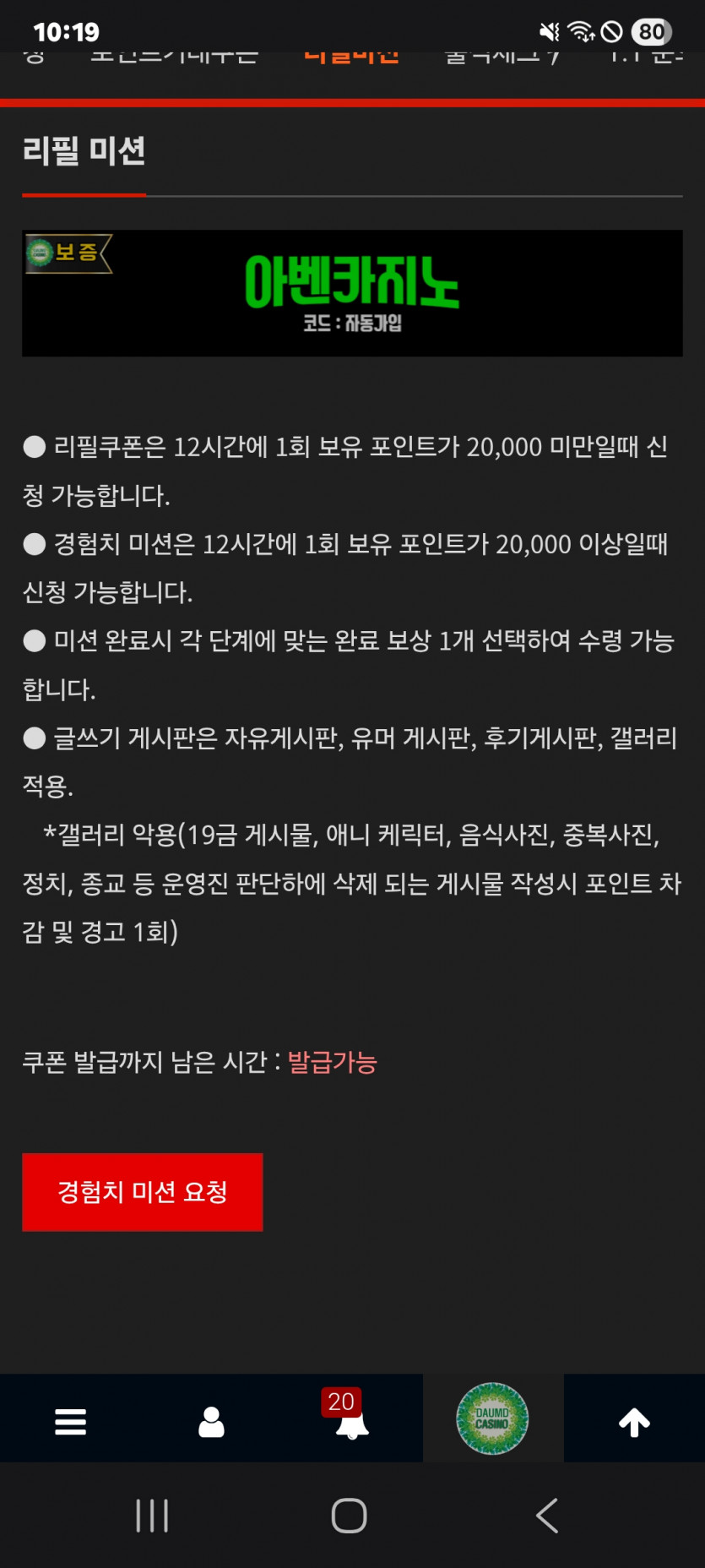 리필 갑니다 화이팅 ㅎ