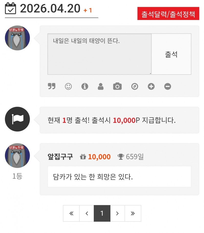 나이스 순방 ㅅㅅ