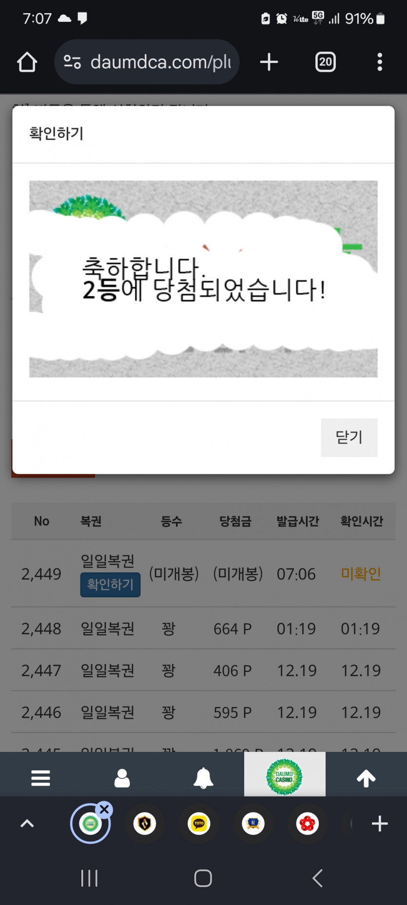 휴 끊기네요 22