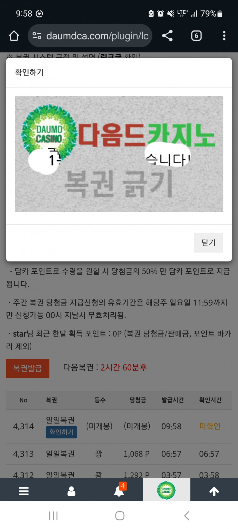 일보기 111 !!