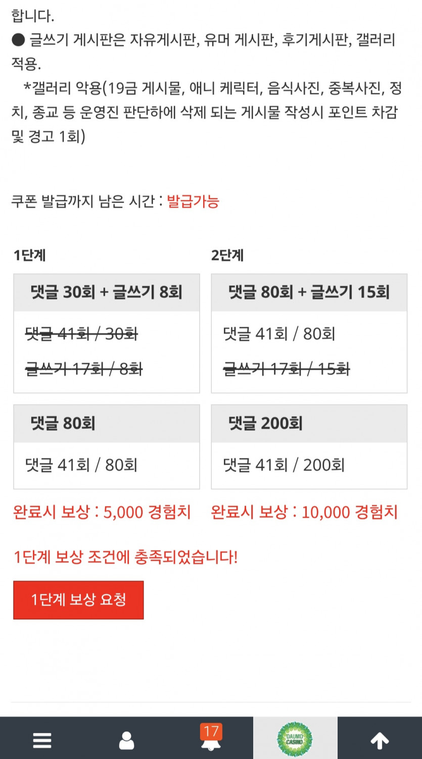 리피리/완