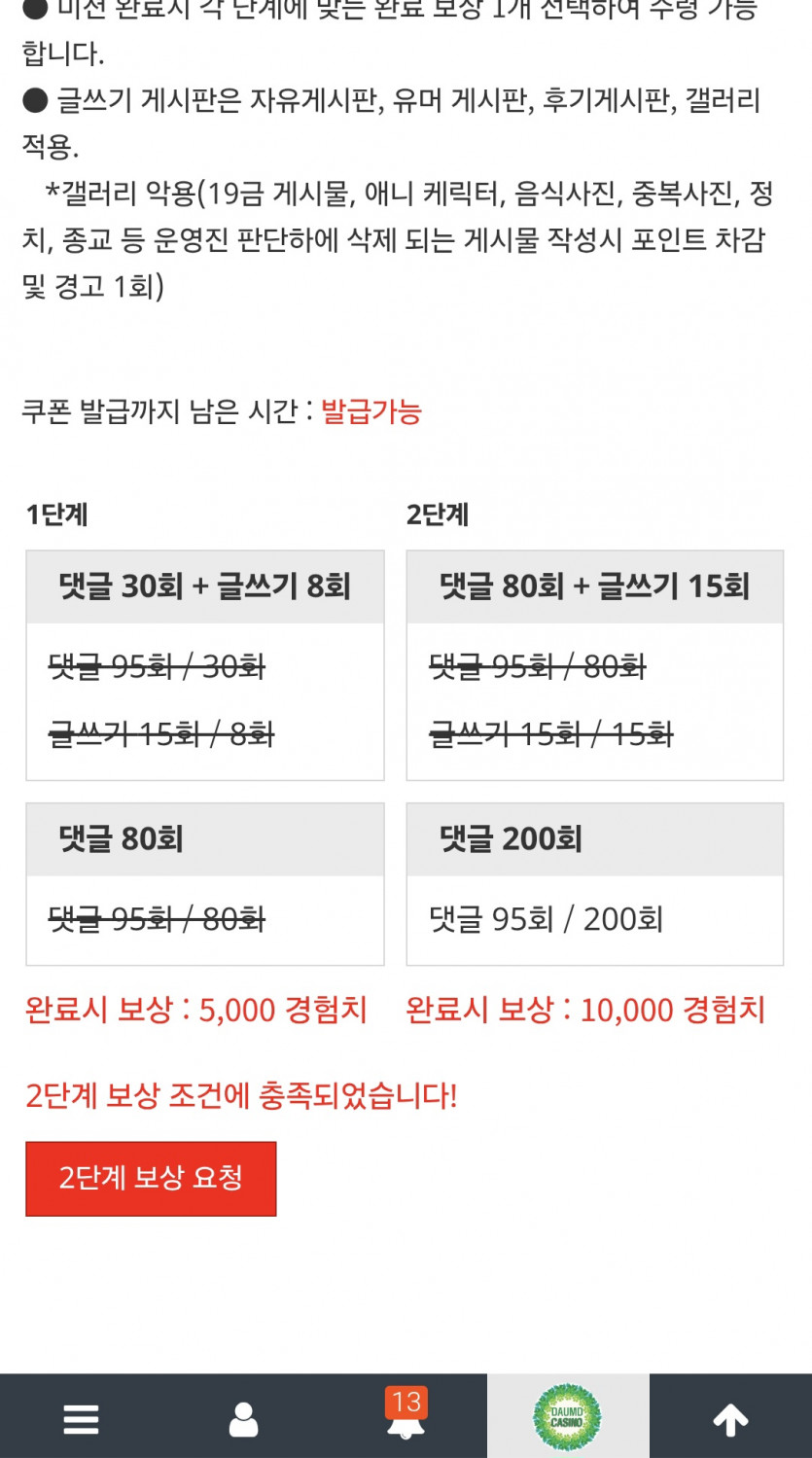 리피리/완!