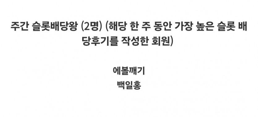 배당왕/감사합니다