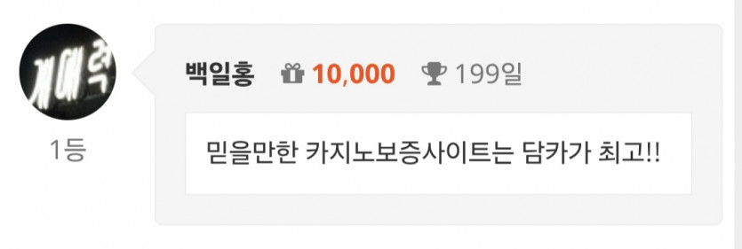 순/1111
