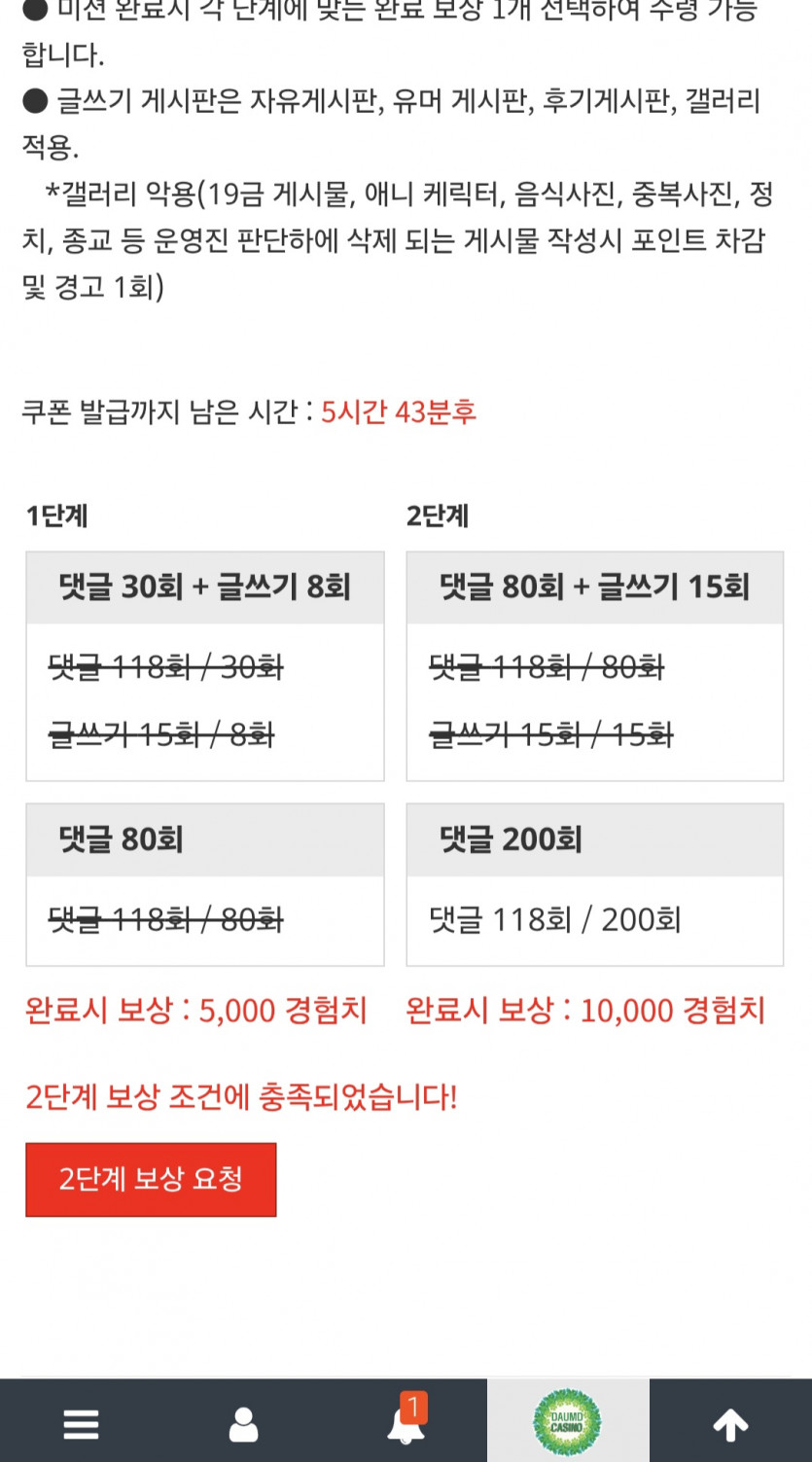 리피리/완!.