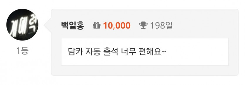 순/111