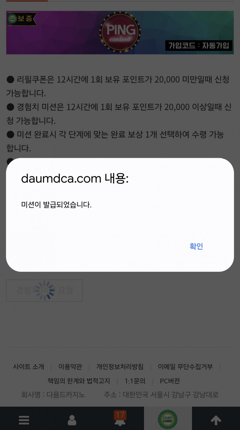 리피리/갑시다