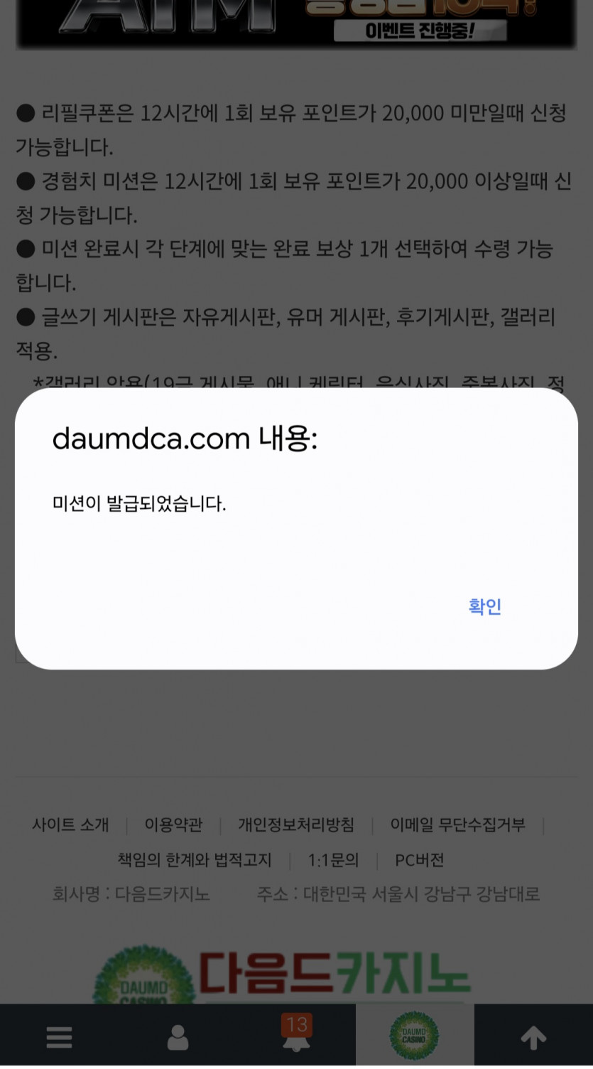 리피리/다시 고고